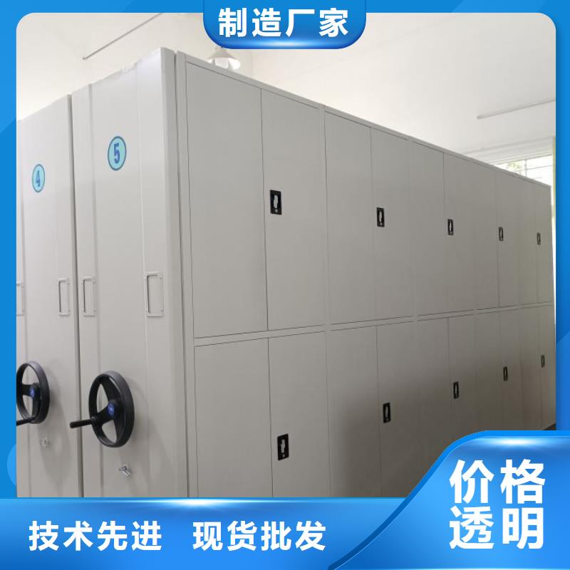 档案密集柜厂家批发货到付款