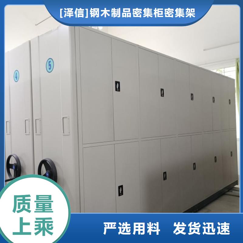 财务凭证档案架柜终身质保诚信经营