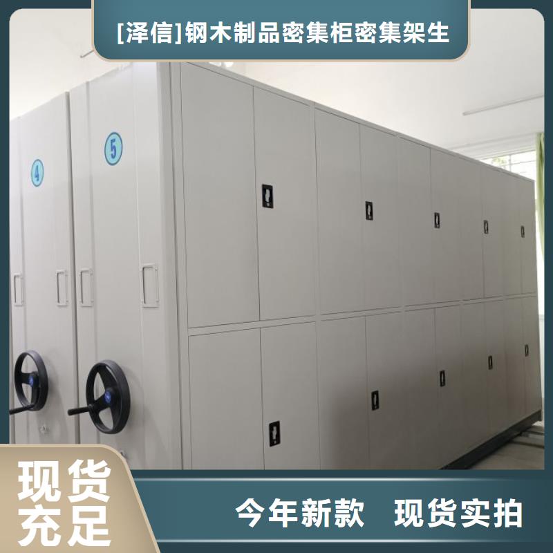 医院病例室密集架厂家价格