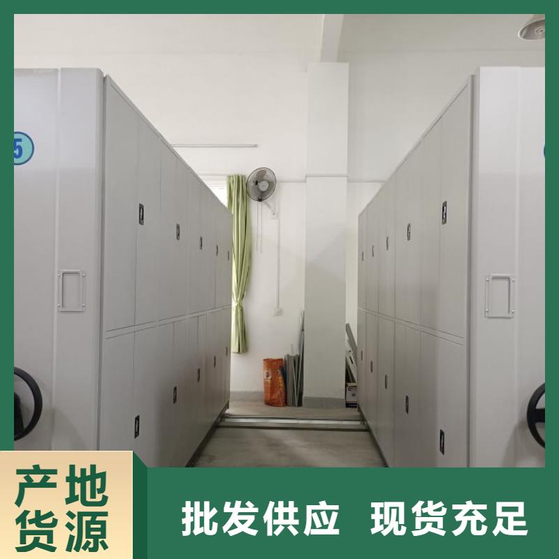 电动智能密集架本地有办事处促销预订中