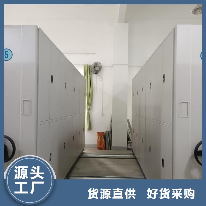 密集架厂家分公司