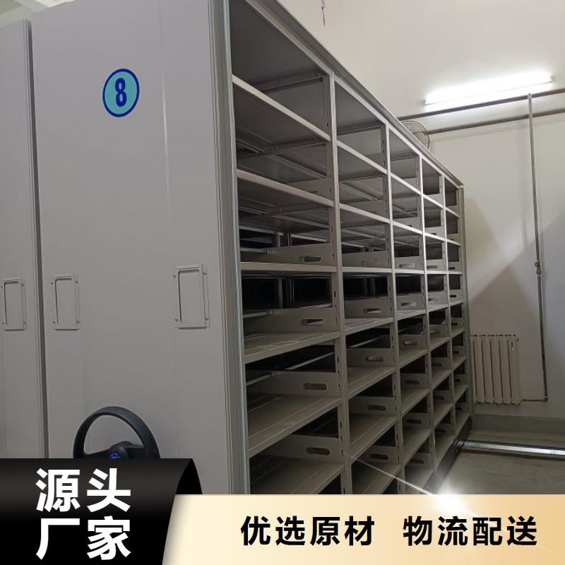 全封闭密集架电动密集架密集架厂家