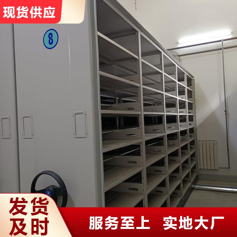 电动智能密集架本地办事处促销预订中