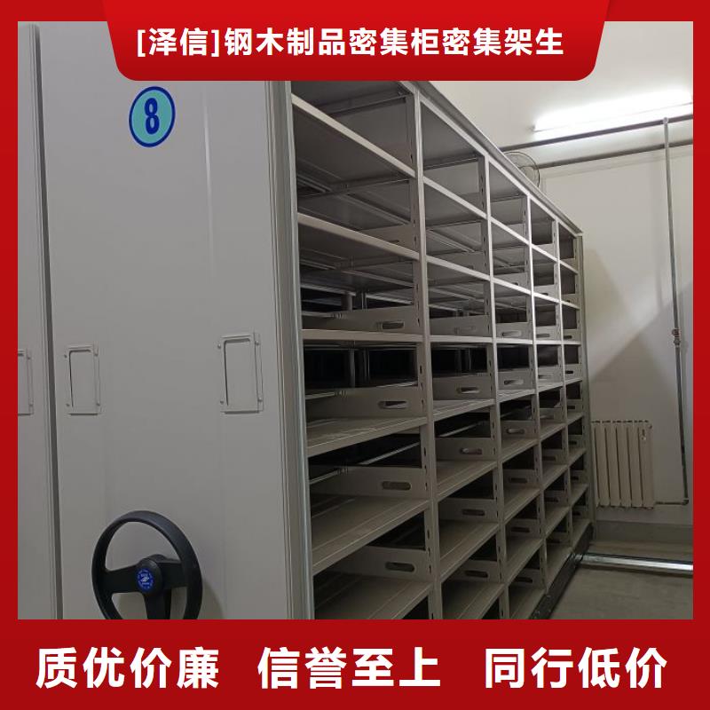 病例密集架批发厂家