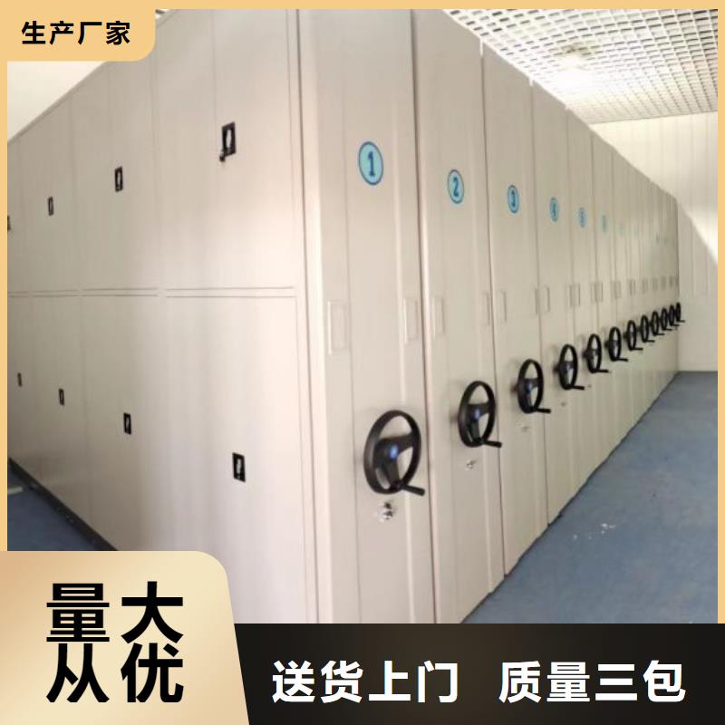 电动密集架优惠中