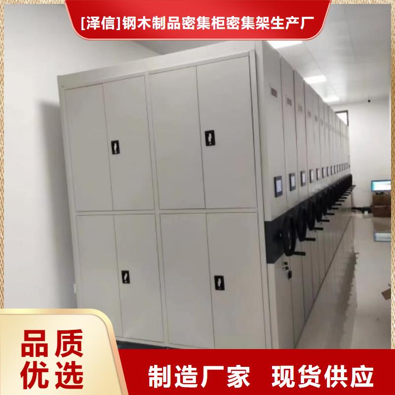 立柱组合式密集架批发厂家免费配送