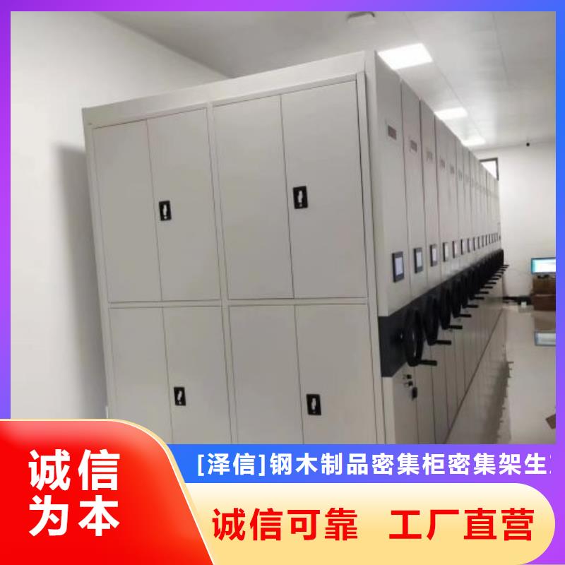 密集架本地办事处促销预订中