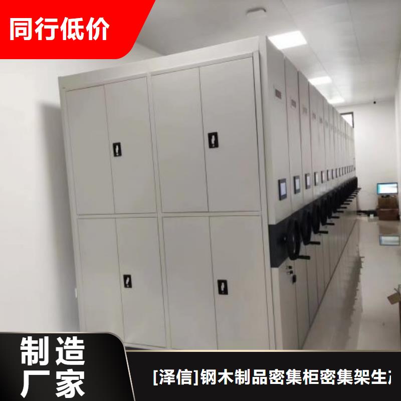 电动密集架厂家直销本地有库房