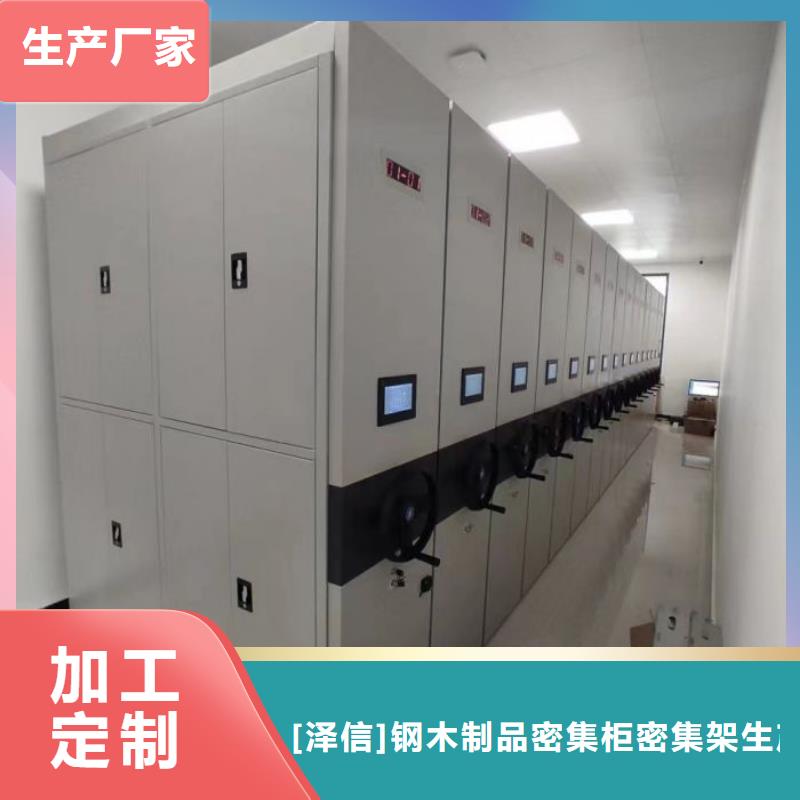 档案密集柜厂家本地有办事处