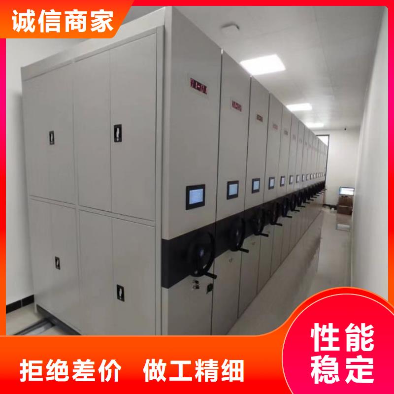 档案密集架批发价格功能配置介绍及价格