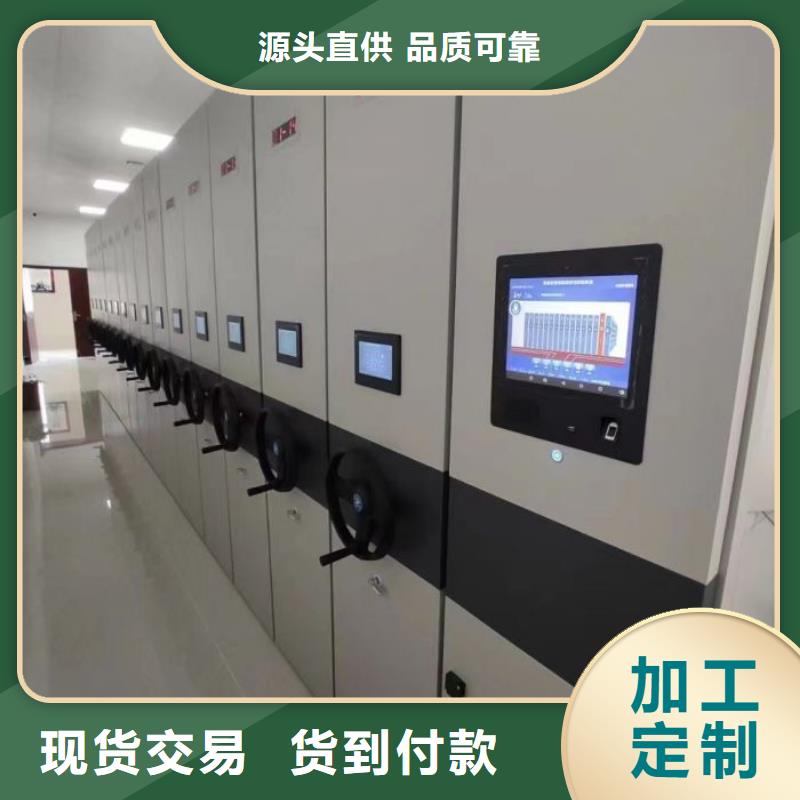 电动智能密集架批发价格