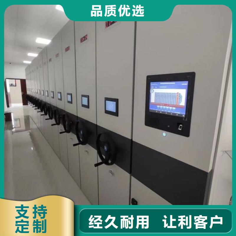 资料室密集架厂家价格