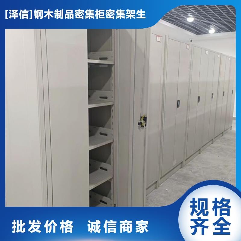 半封闭密集架密集柜厂家报价