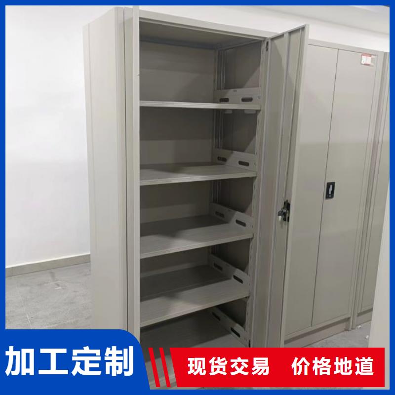 轨道密集架加工步骤