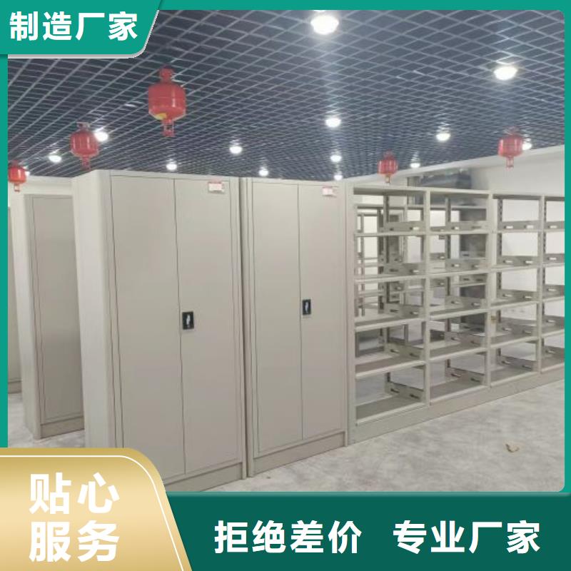 档案整理密集架质保35年