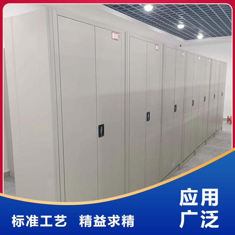 封闭式密集架厂家报价