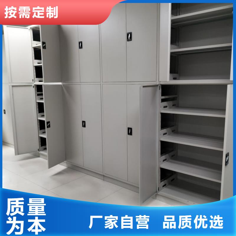 手摇式档案密集柜电话