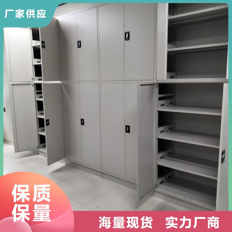 档案室密集架本地有分公司