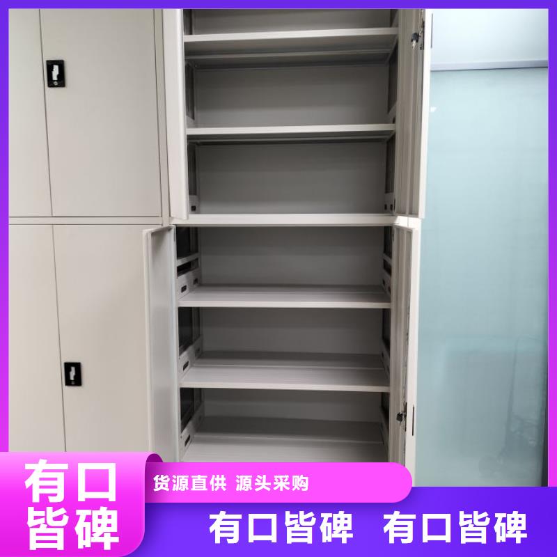 智能密集架安装视频