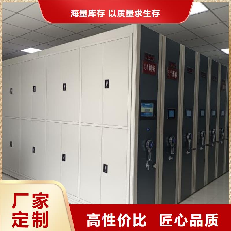 全封闭密集柜密集柜厂家报价