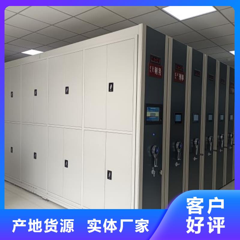 档案密集架服务至上