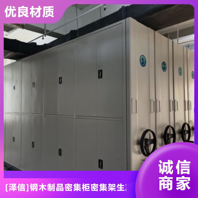 电动智能密集架厂家批发厂家本地有库房