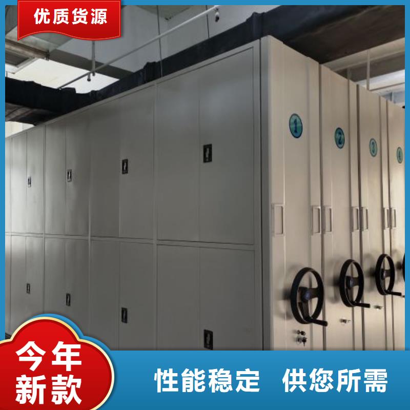 活动密集架优惠中