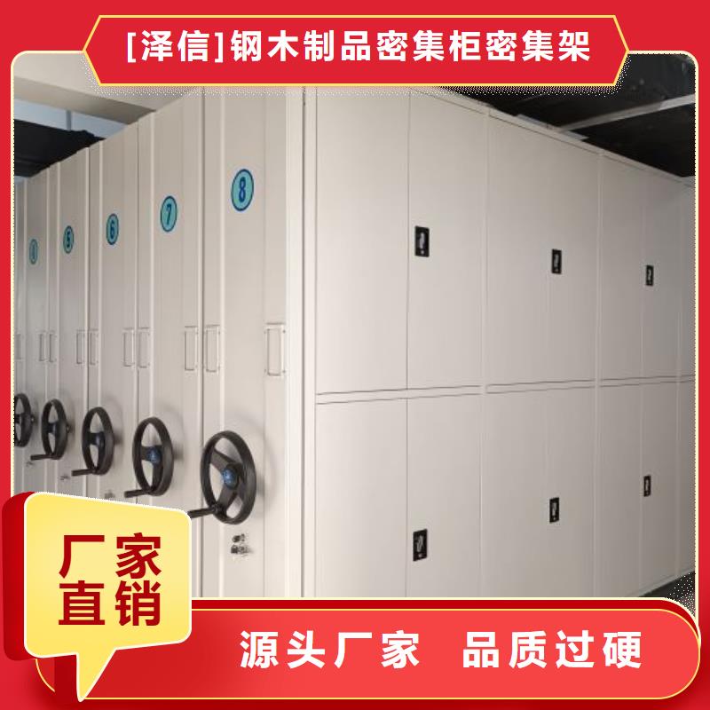 智能档案密集架电动密集柜厂家价格