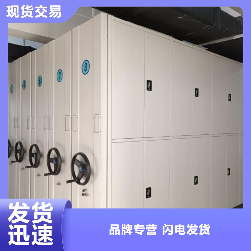 手摇式密集架批发厂家