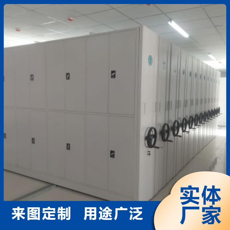 档案密集架终身质保