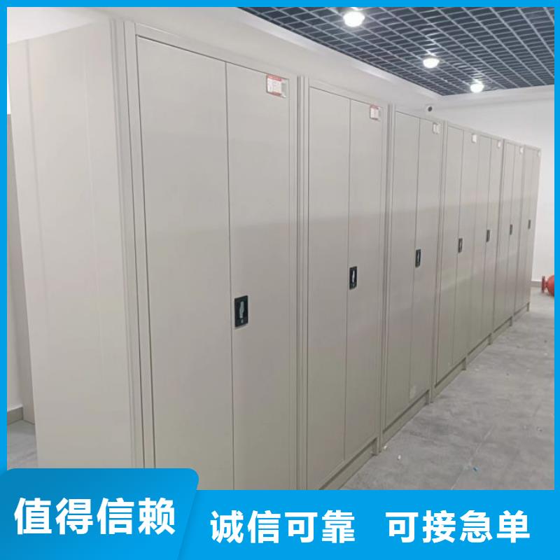 档案密集架厂家厂家