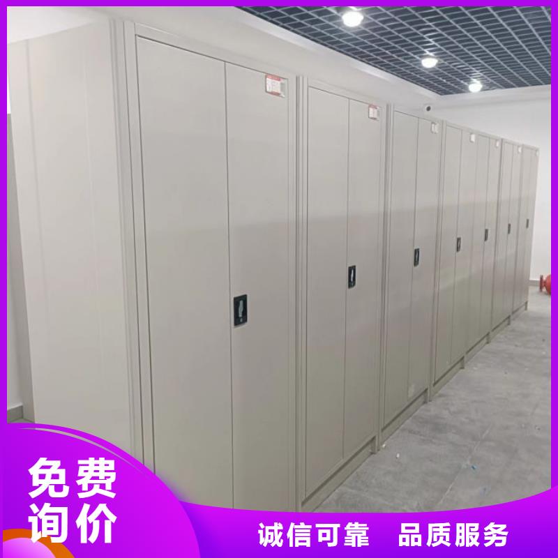 全封闭密集架电动密集架密集架厂家