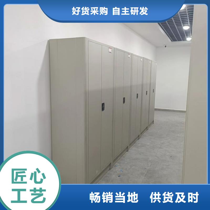 档案密集架定制厂家