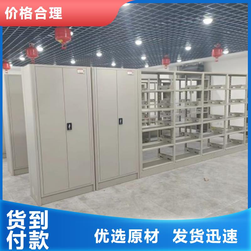 手动式档案密集架定制厂家