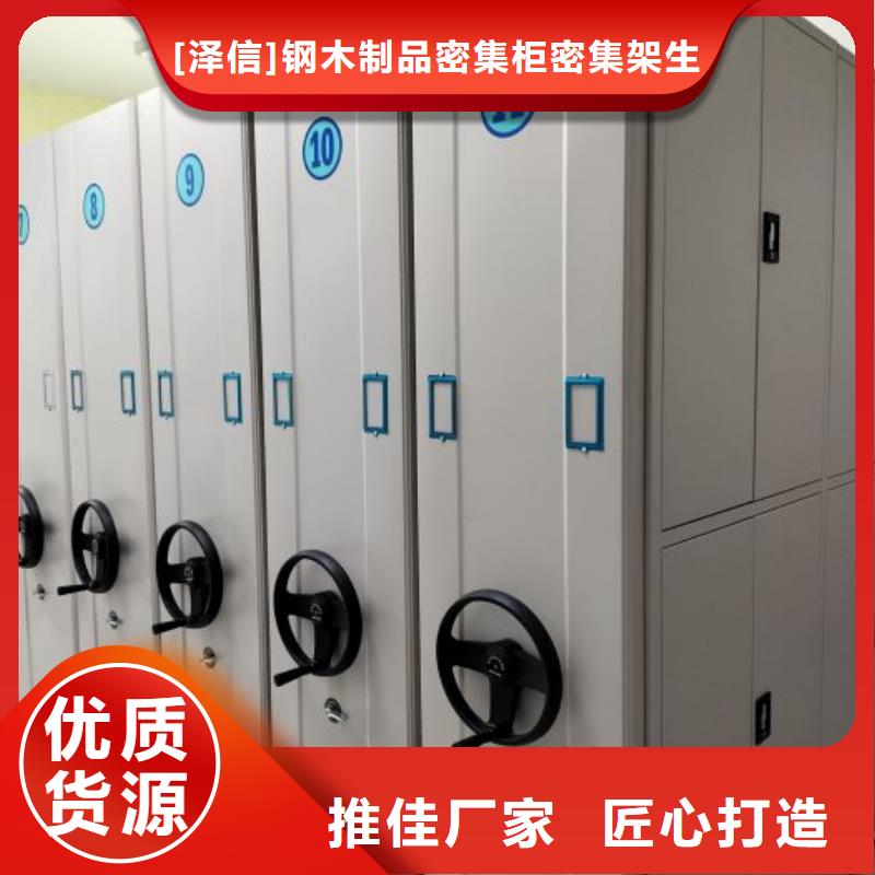 立柱组合式密集架组装步骤安装说明