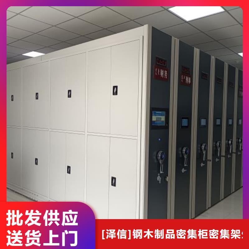 电动智能密集架本地有分公司送货上门