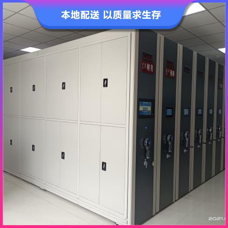 档案密集柜厂家本地有办事处