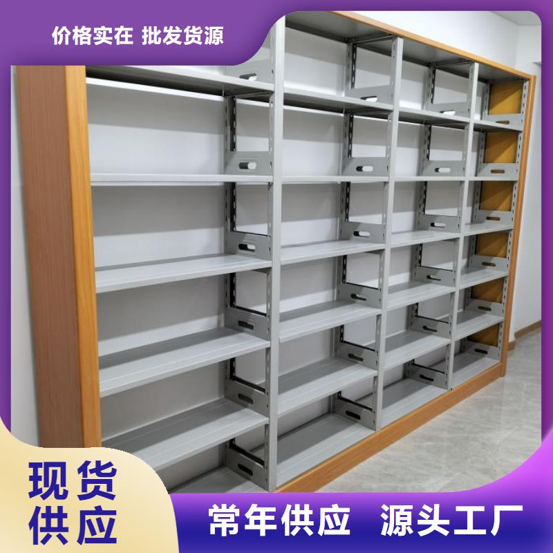 半封闭密集架仓储货架厂家
