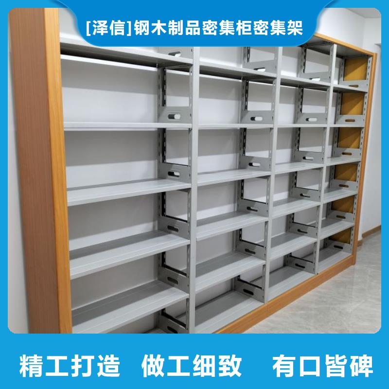 智能密集架价格