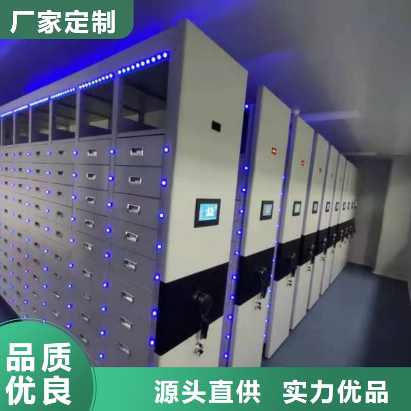 密集柜价格