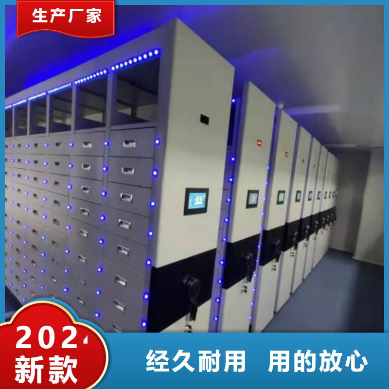 手动式档案密集架定制厂家