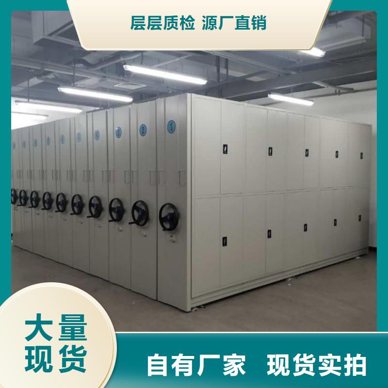 档案室密集架全国货到付款