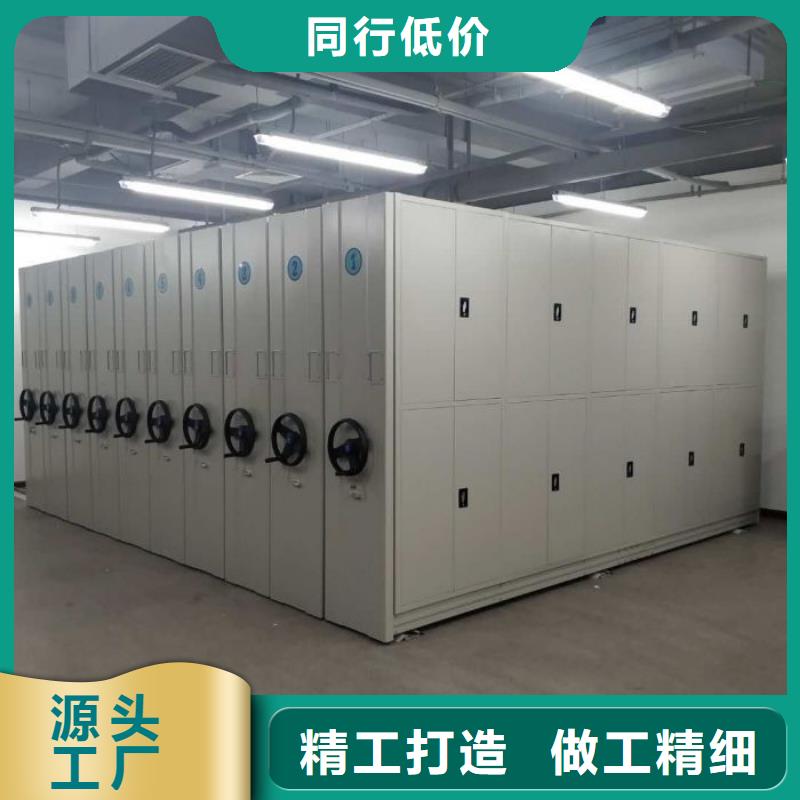 移动式密集架批发厂家