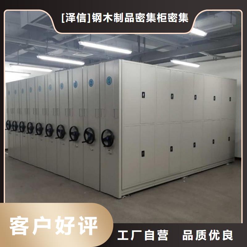 智能密集架免费配送