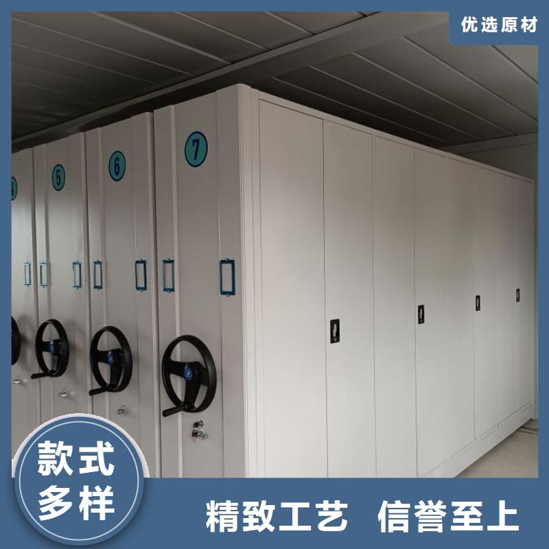 地产专用密集架价格移动货架厂家价格