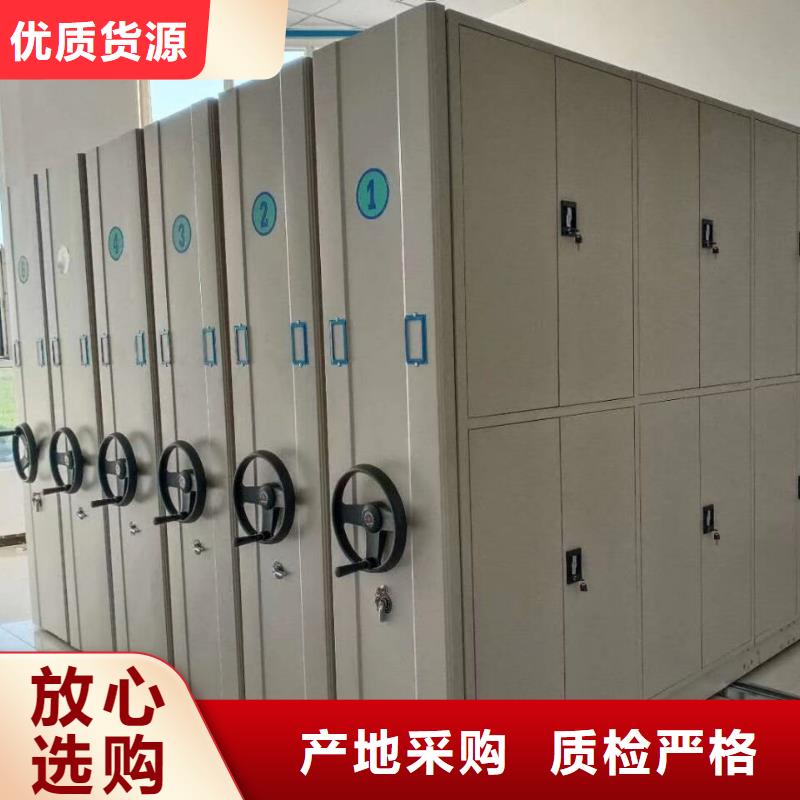 密集架厂家价格规格参数及型号价格