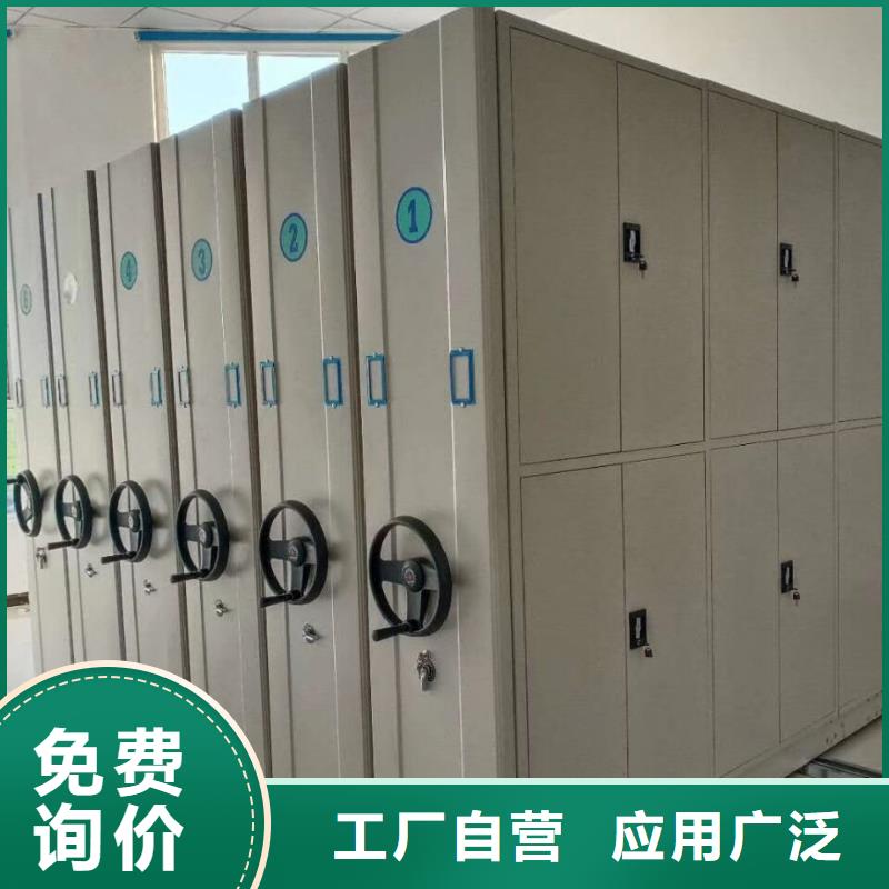 智能档案密集架电动密集柜厂家价格