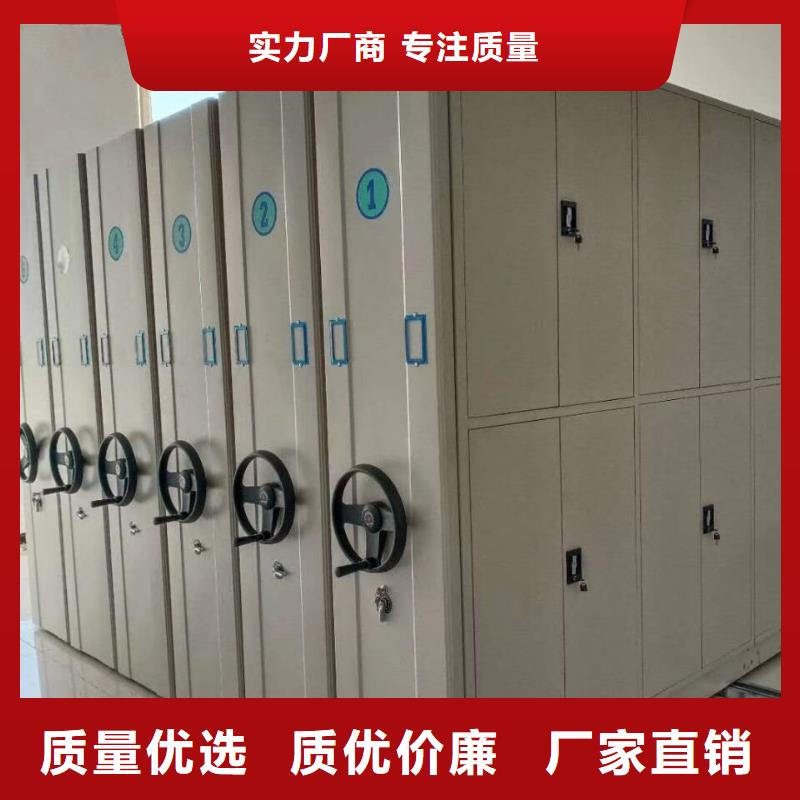 电动密集架免费配送