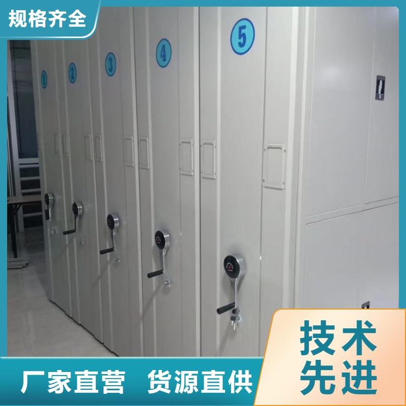 财务密集架规格专业队伍