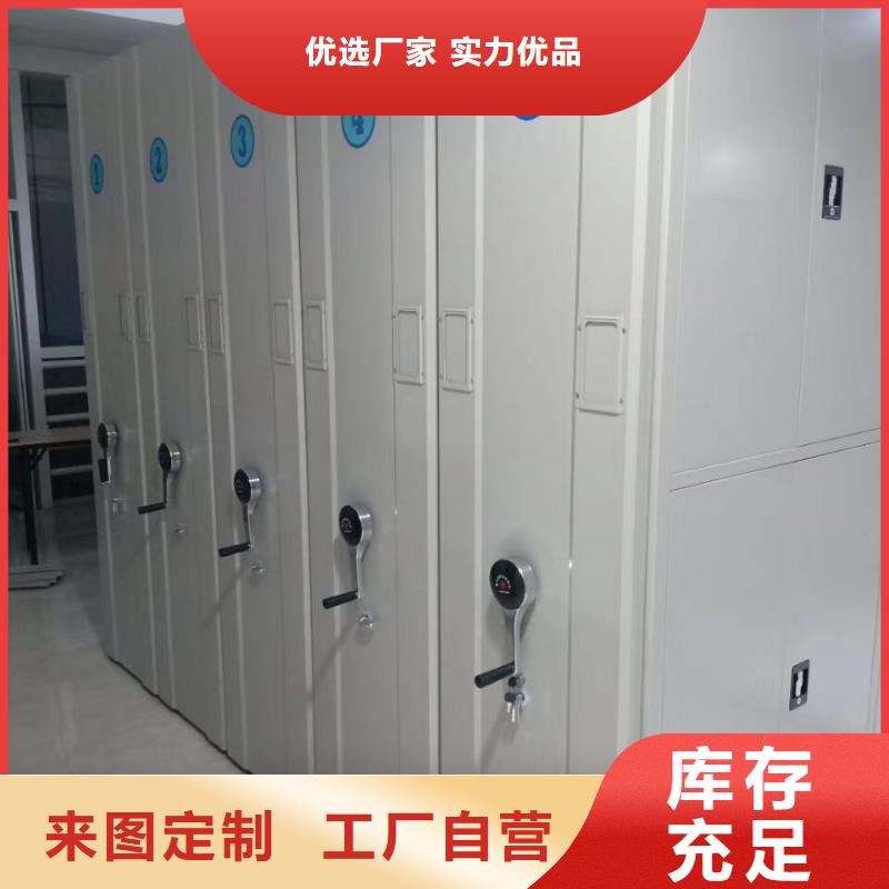 财务专用档案密集架价格轻型货架加工批发